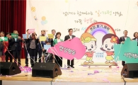 전남도, 양성평등주간 기념행사 개최
