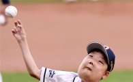 [포토]야구선수를 꿈꾸는 백우현 어린이의 시구