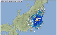 일본 이바라키현 규모 5.0 지진…쓰나미 우려 없어