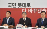 김희옥 "화합하고 전진해야"…'녹취록 파문' 조사요구 일축