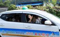 곡성군 ‘효도택시’, 8월부터 대상마을 확대 운행