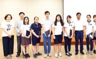 [포토]광주 남구, 청소년 창작건강만화 공모 우수작 시상식