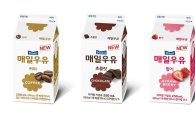 매일유업, ‘매일우유 커피, 초콜릿, 딸기’ 250ml 3종 출시