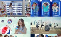 펩시콜라, 아이돌그룹 '아이콘' 모델로 소비자 캠페인 실시