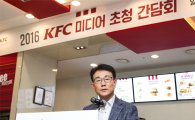 KFC, 패스트푸드의 위기 '가성비'로 차별화…가격 내리고 '치맥' 매장 늘린다
