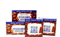 롯데제과, ‘유산균쇼콜라’ 초콜릿 2종 출시
