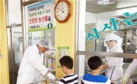 전남도교육청, 간부공무원 학교급식 점검