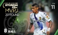 '친정 상대 결승골' 로페즈, K클래식 현대엑스티어 MVP
