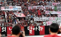 [포토]K리그 심판매수 사건에 항의하는 서울 서포터즈