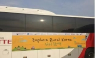 경기도 외국인관광객대상 농촌 관광버스 운행한다