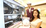 [포토]LG유플러스, 안전한 산업 현장 만드는 ‘IoT 헬멧’ 출시