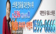 한국항공우주 사상최대 실적 예상.. 스마트한 주식자금 활용 노하우