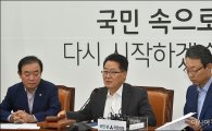 [2016국감]박지원 "野만이라도 국감 계속하겠다"