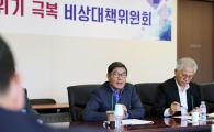 'SO 권역 제한 폐지'가 뭐길래…유료방송발전방안 막판 진통