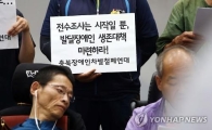 19년만에 드러난 만득이 ‘축사 노예’, 농장 주인은 명문대 출신이라는데…