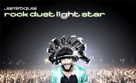 [서덕의 디스코피아 27] Jamiroquai - Rock Dust Light Star(2010)