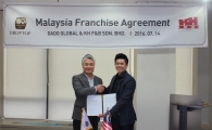 카페 드롭탑, 동남아 시장 진출…말레이시아 가맹 1호점