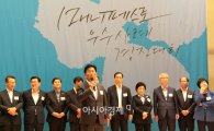 나주시 ‘매니페스토 경진대회’ 최우수상 수상
