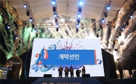 한여름 '축제로 물든' 부천…영화·만화·비보이 골라 즐긴다