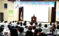 전남도교육청, 사립유치원 재무·회계 담당자 연찬회 실시