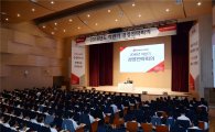 "썸뱅크 역할 중요"…BNK부산銀, 하반기 경영전략회의 개최