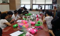 광진구 ‘ 여름방학 청소년 자원봉사 체험학교’ 운영