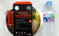 GS25, 냄비 필요없는 '유어스모둠햄부대찌개' 선봬