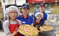 도미노피자 "아이들과 직접 피자 만들어 보세요"