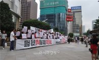 [위기의 롯데]롯데홈쇼핑 협력사들, 그룹 본사서 행정소송 촉구 시위