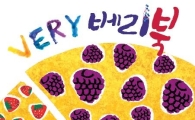 복분자 효능 “동화책으로 배워요”