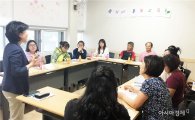 함평Wee센터, ‘행복한 I-부모되기 ’부모교육 진행