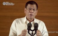 필리핀 두테르테 첫 국정연설 “마약왕,밀매꾼 묻힐 때까지 전쟁은 끝나지 않을 것”
