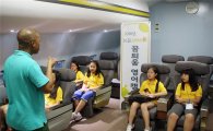 KB국민은행, 청소년 영어캠프 개최