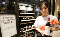 갤러리아명품관, 프랑스 명품 와인셀러 '트랜썸' 선봬
