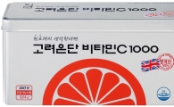고려은단 비타민C 1000, 4년 연속 고객가치 최우수상품 선정 