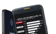 브랜드 가치 15배 급등케한 삼성의 '올림픽 마케팅'