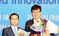 김성 장흥군수, 2016 대한민국 신뢰받는 혁신대상 수상