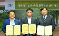 ‘대숲’의 싱그러운 ‘향기’ 집에서 느껴요
