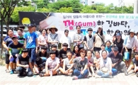“길거리에 버려진  껌이 예술작품으로 탄생했어요”
