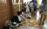 수완초교 학생들, 알뜰 장터 운영 수익금 전액 기부