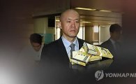 전두환 차남 전재용, 봉투접기 아닌 '청소노역'…일당이 400만원?