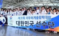 [리우올림픽]한국, 개회식 52번째 입장