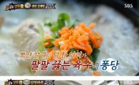 '중복' 백종원이 소개한 '삼계탕' 4대 맛집은?