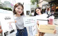 KT, 중국인 대상 모바일 쇼핑앱 '100C' 출시
