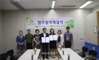 광주중장년일자리희망센터 “중장년 제2의 인생설계 스타트”