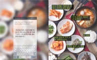 오픈서베이, '사진 응답 설문' 출시