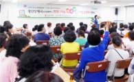 “저소득 주민 위한 공익보험 아세요?”