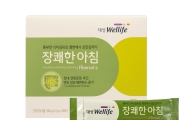 대상웰라이프, 식이섬유 고함량 건기식 ‘장쾌한 아침’ 출시