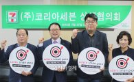 세븐일레븐, 상생협의회 개최…스마트픽 활성화 방안 논의 