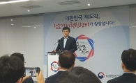 창조센터 1년, 2834억원 투자 유치…"세계 7대 스타트업 강국, 멀지않다"(일문일답)